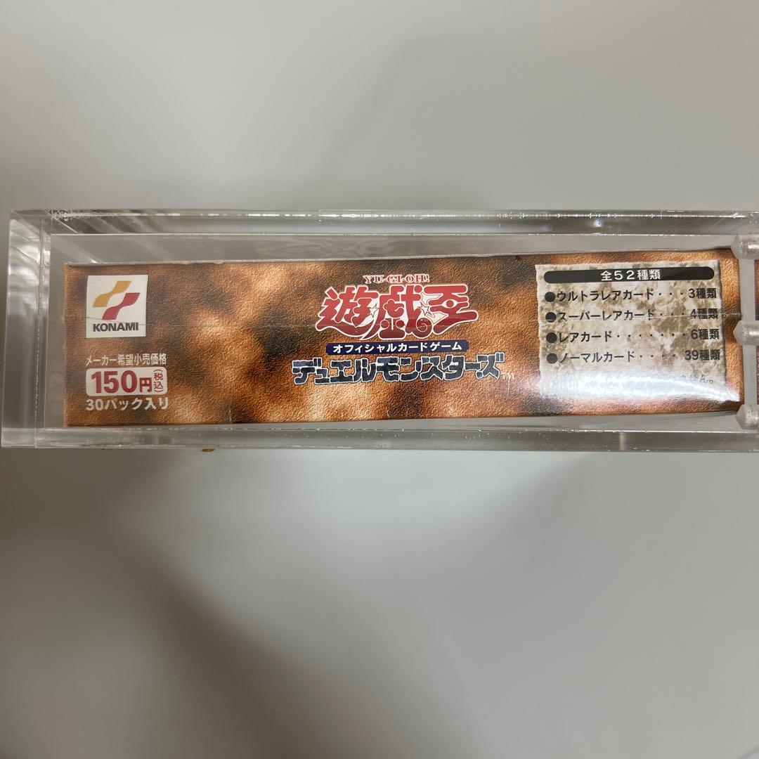 遊戯王　千眼の魔術書　box シュリンク付 絶版