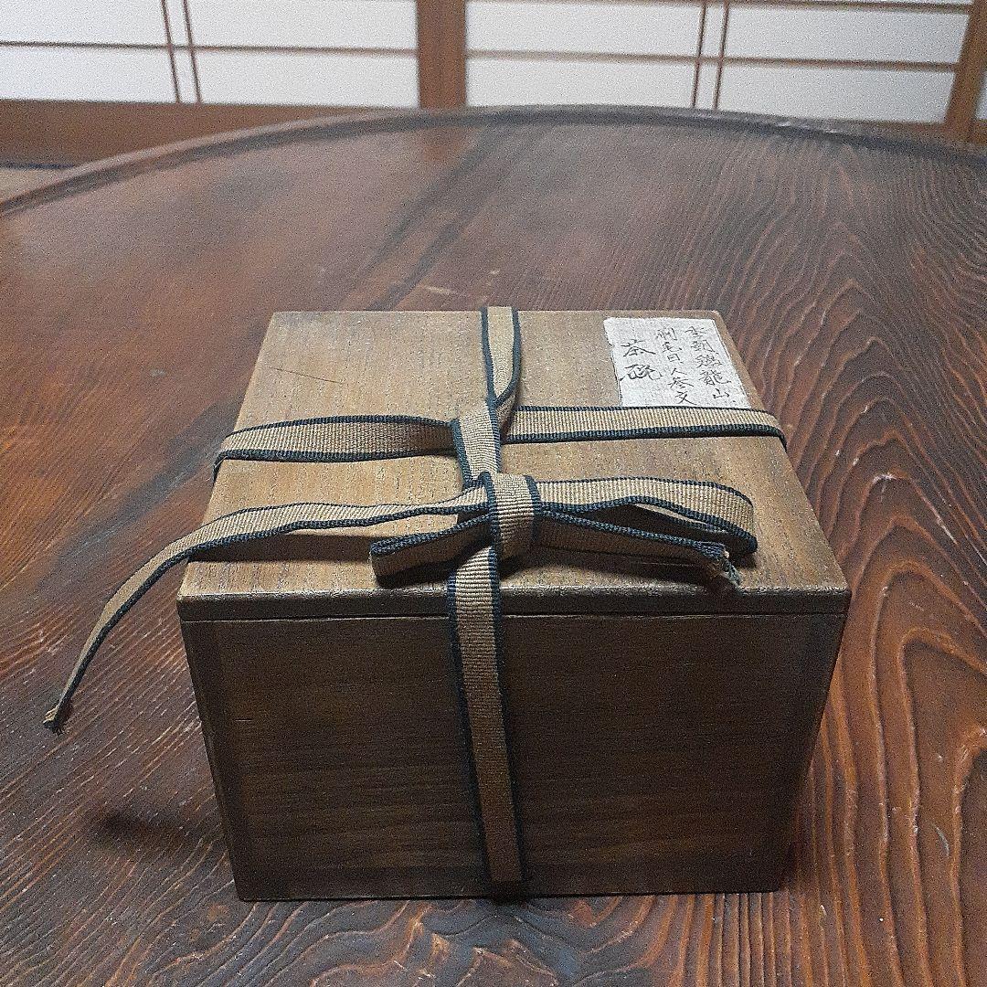 李朝鶏龍山刷毛目人参文茶碗