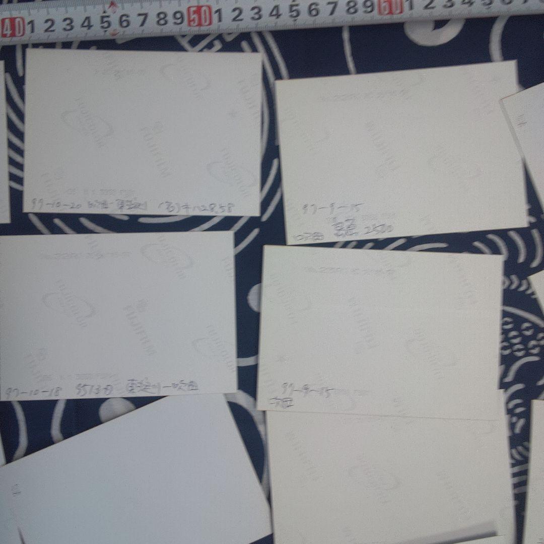 鉄道７ １枚３８０円 バラ売り可能