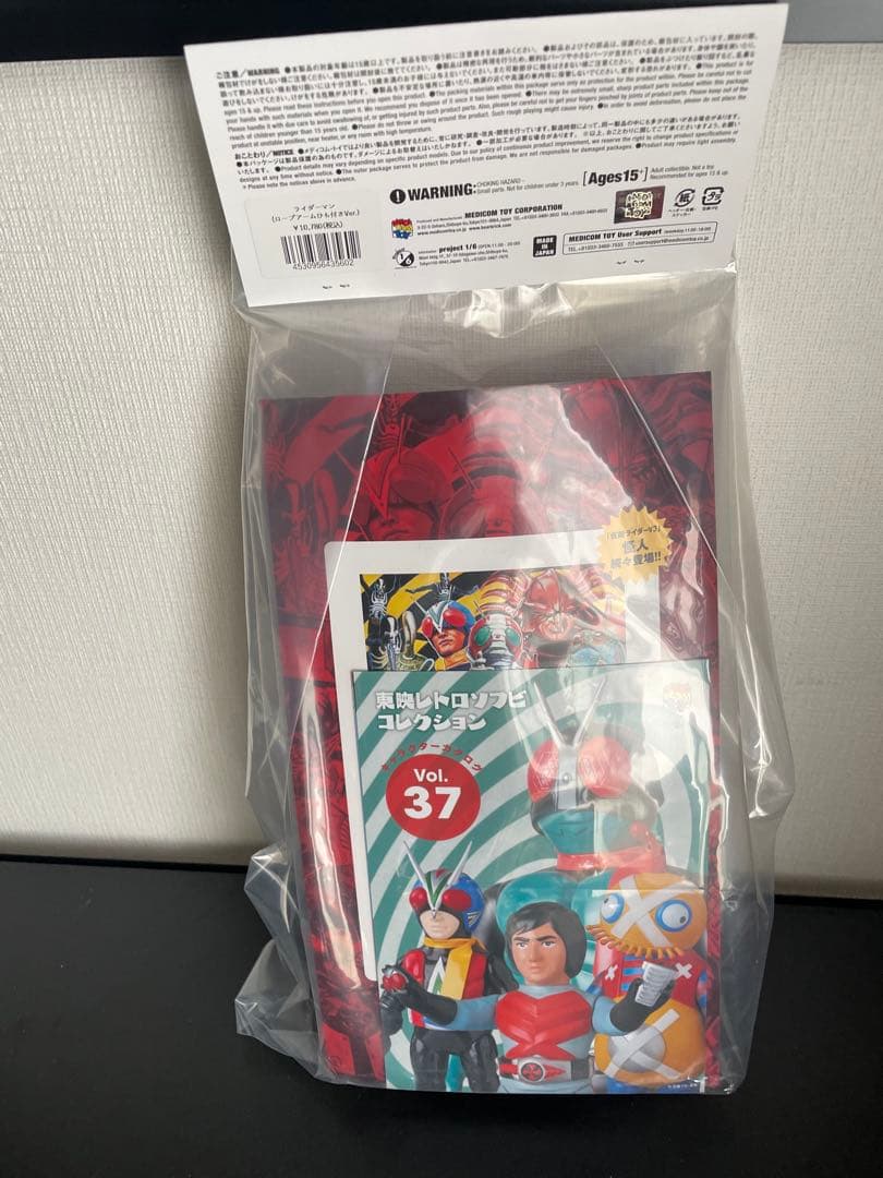 東映レトロソフビコレクション ライダーマン ロープアームひも付き ソフビ