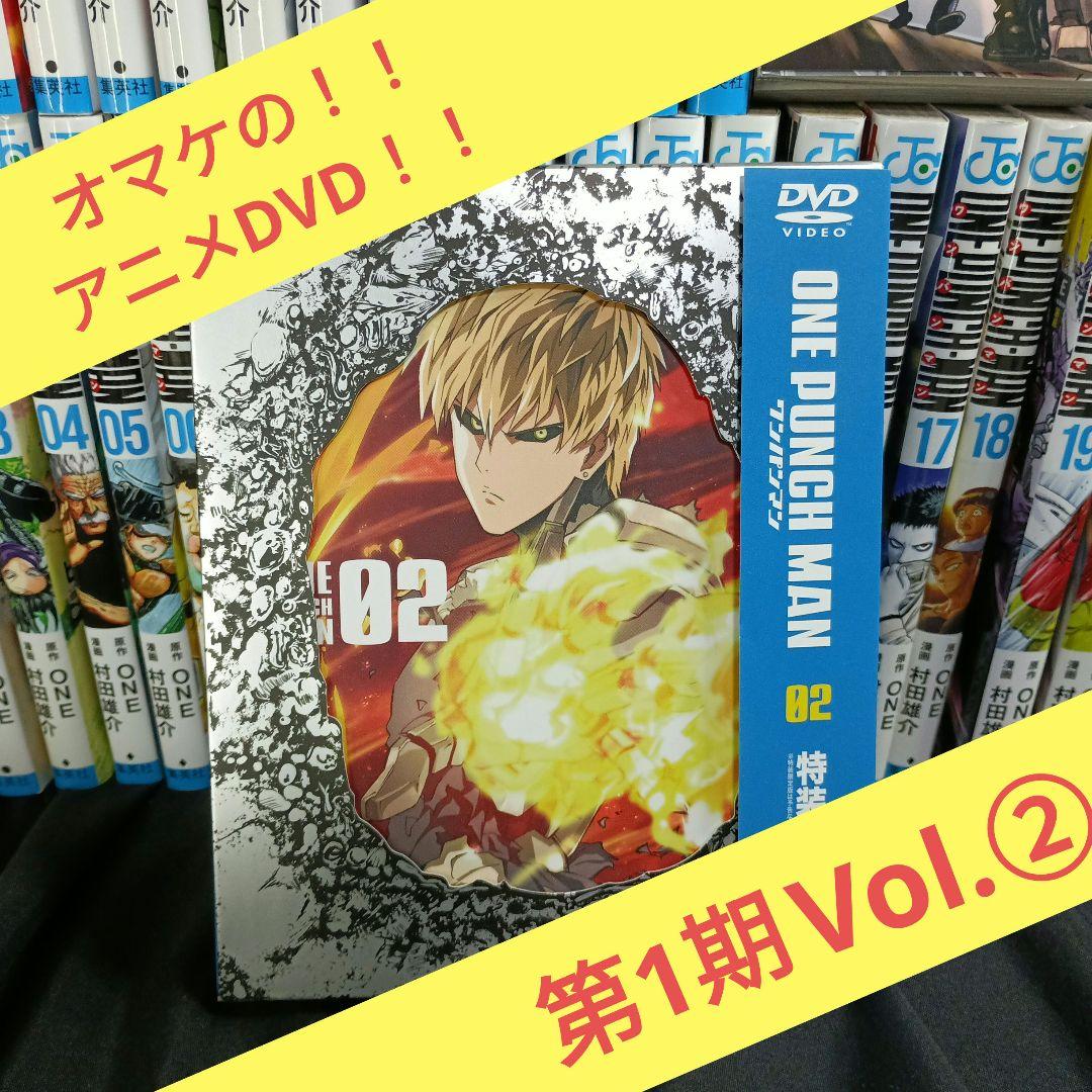 の*う様 ONE PUNCH-MAN ワンパンマン現全35巻セット&オマケの！D