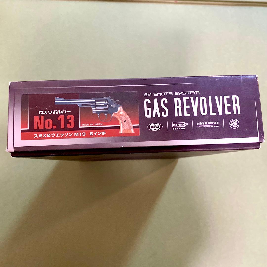 【絶版】東京マルイSmith & Wesson M19 6inch