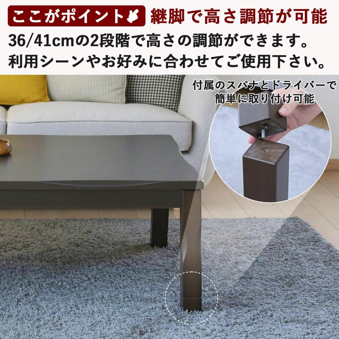 [山善] 家具調 こたつ テーブル ファン付きハロゲンヒーターダークブラウン