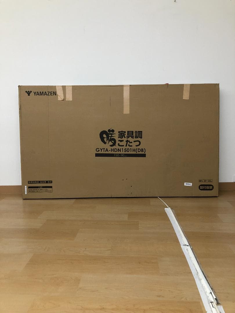 [山善] 家具調 こたつ テーブル ファン付きハロゲンヒーターダークブラウン