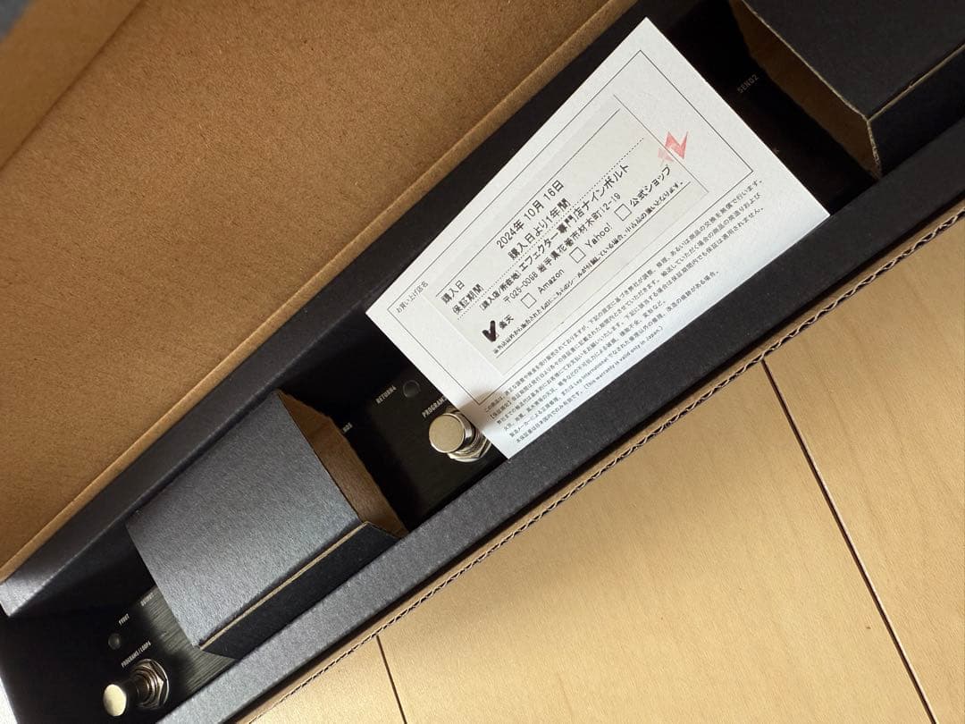 Agamidae Tail Loop スイッチャー