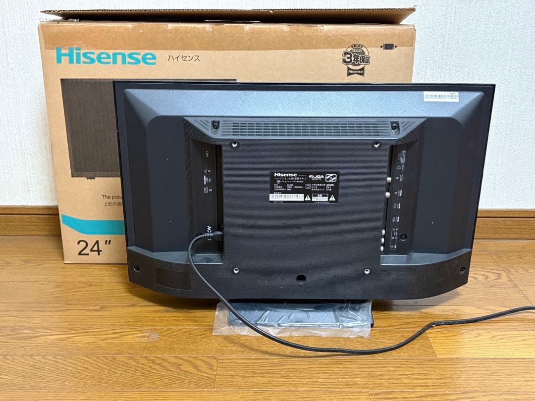 2021年製Hisense 24A50 LED液晶 テレビ24型BS/CS対応