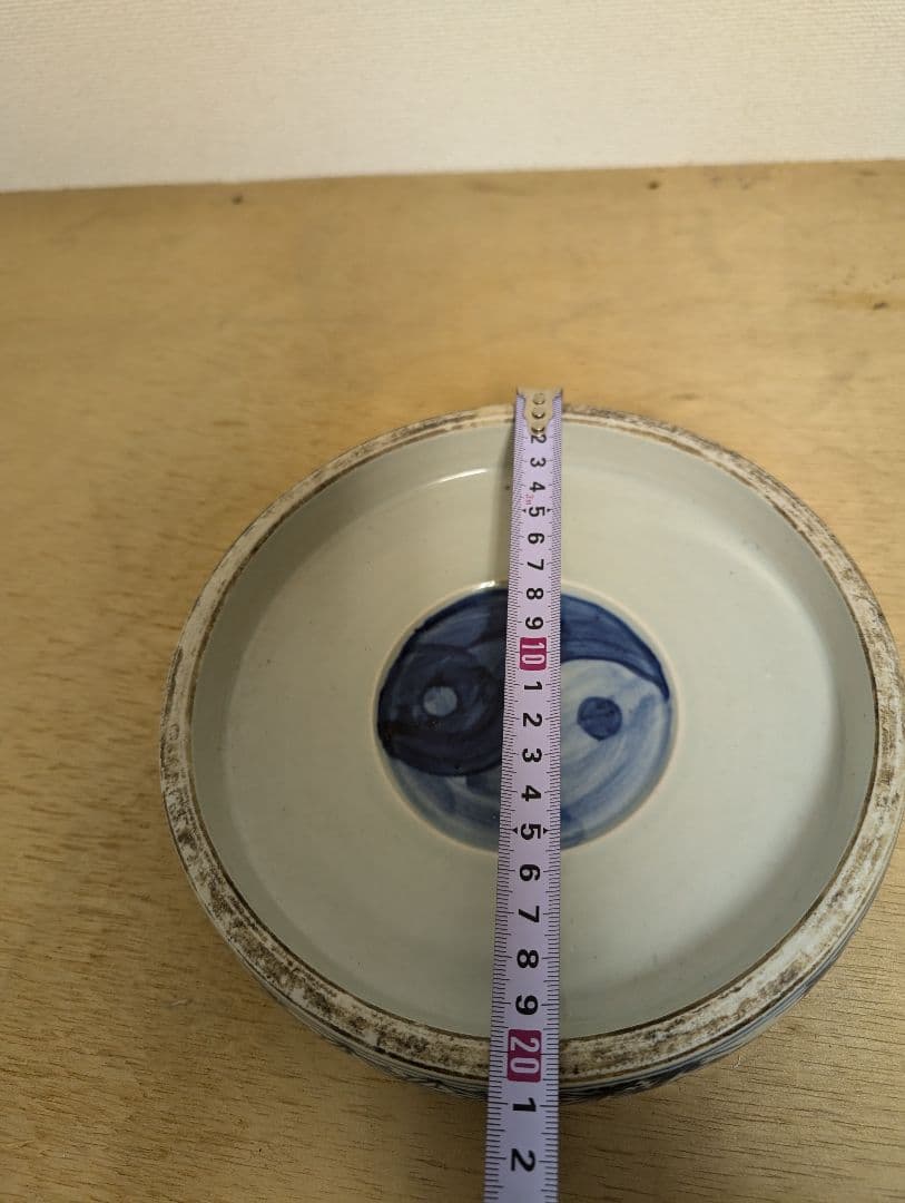 陶芸　硯　書道具　染付　太極硯　すずり　美術　古道具