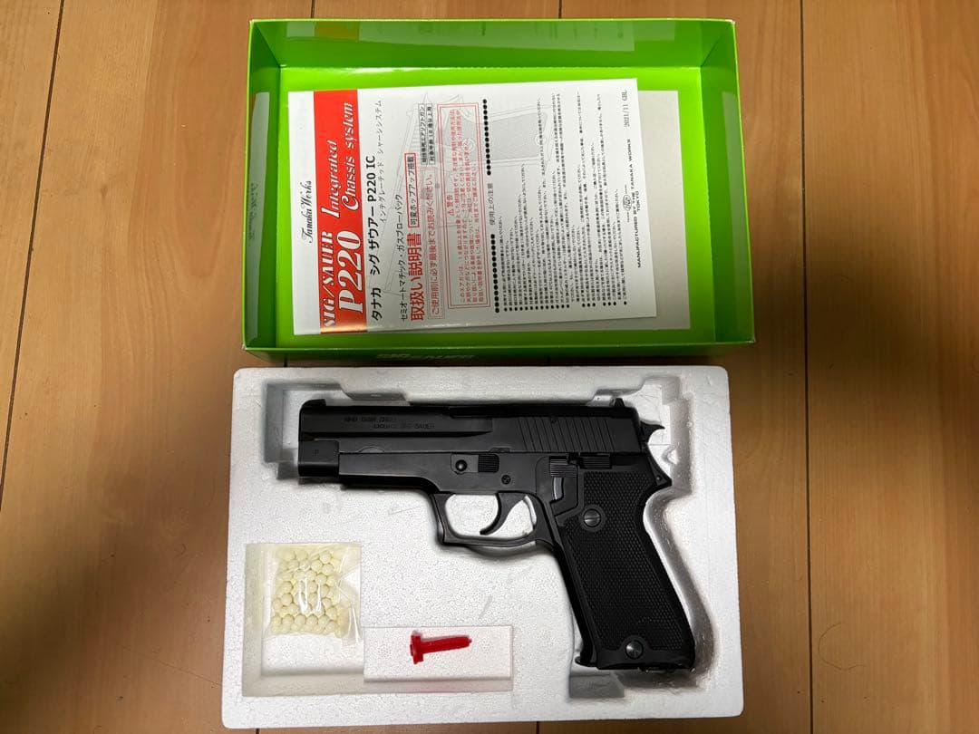 タナカP220 IC HW ガスガン 陸上自衛隊モデル