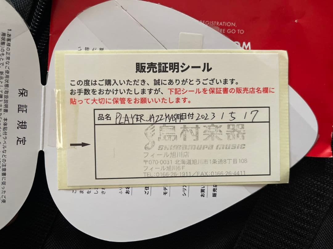 美品フェンダーメキシコ　ジャズマスター