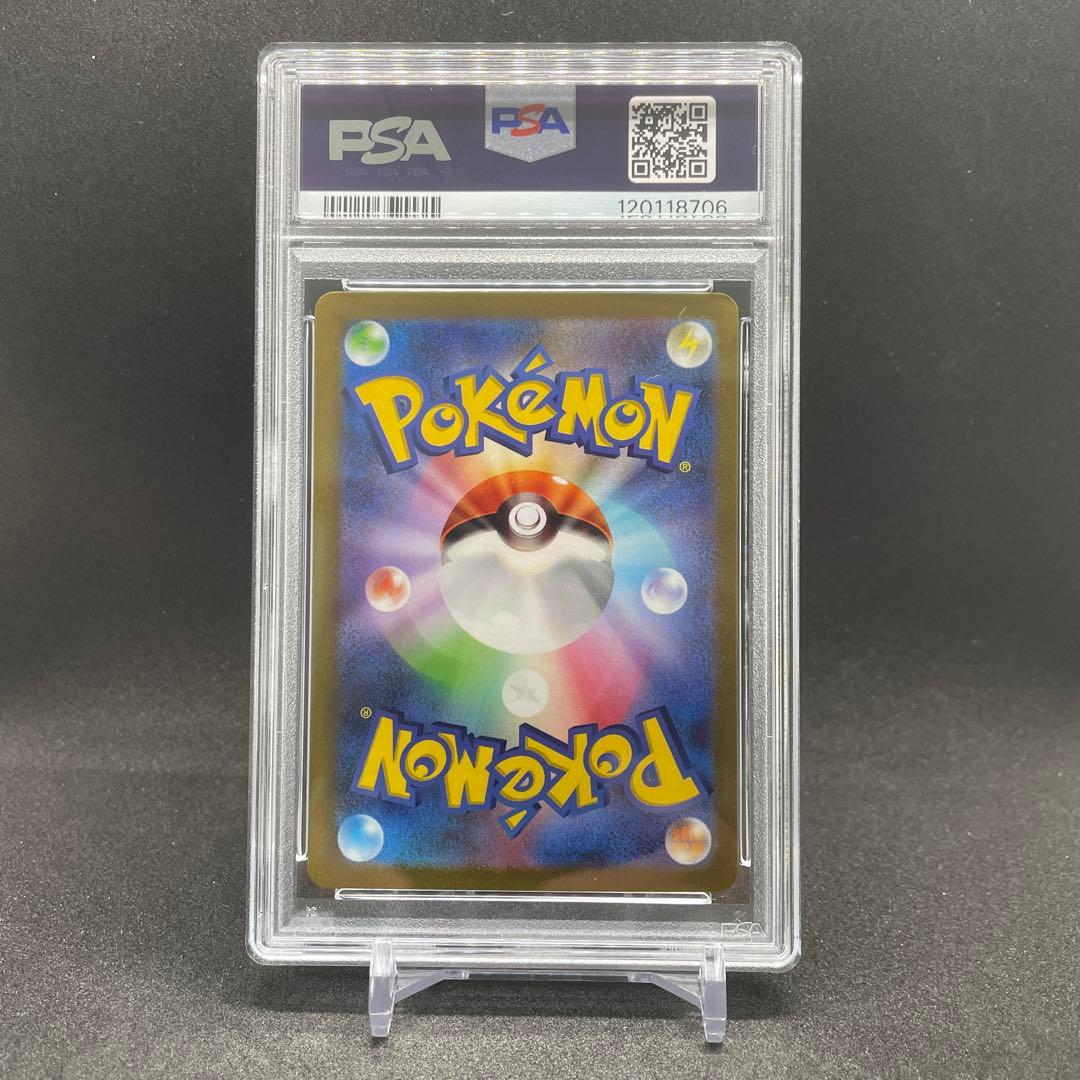 【PSA10】ピカチュウex プロモWCS2023横浜記念デッキ