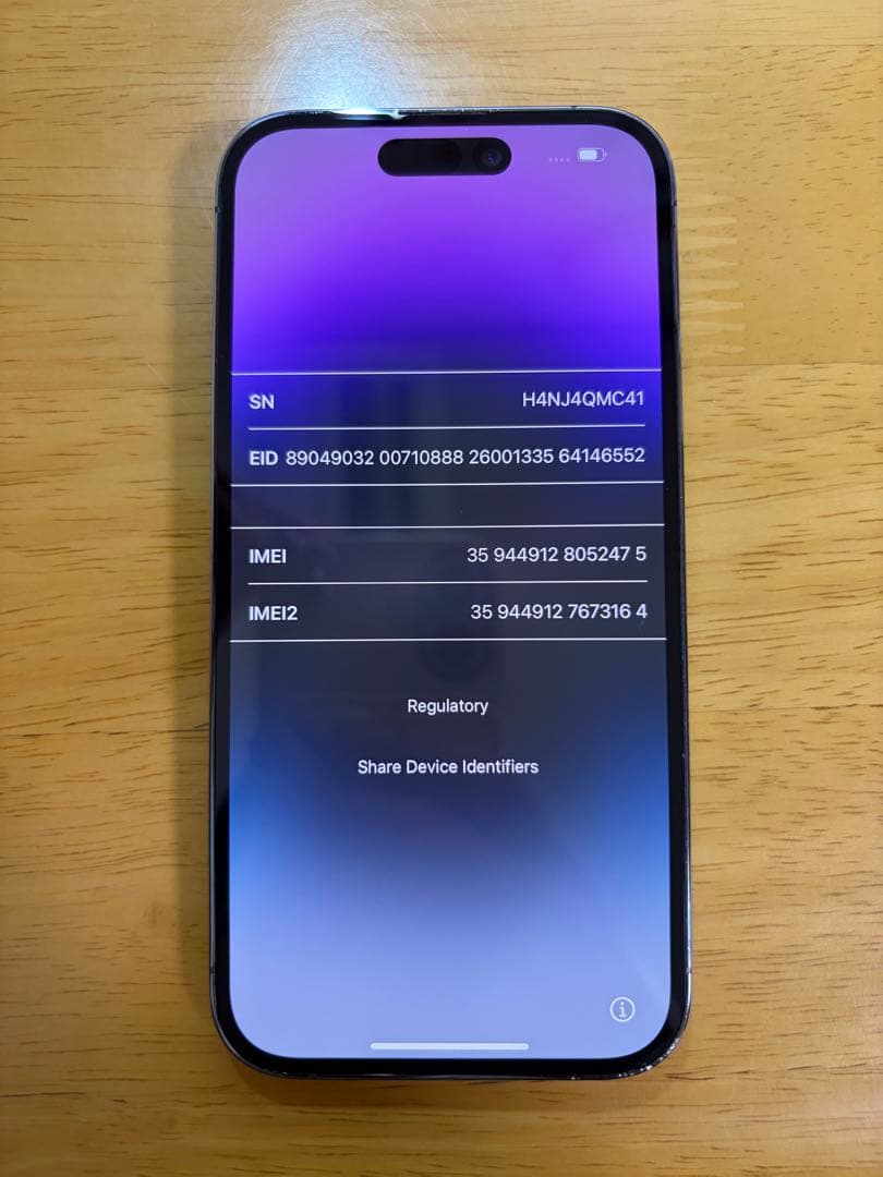 Apple iPhone 14 Pro ラベンダー 本体 SIMフリー