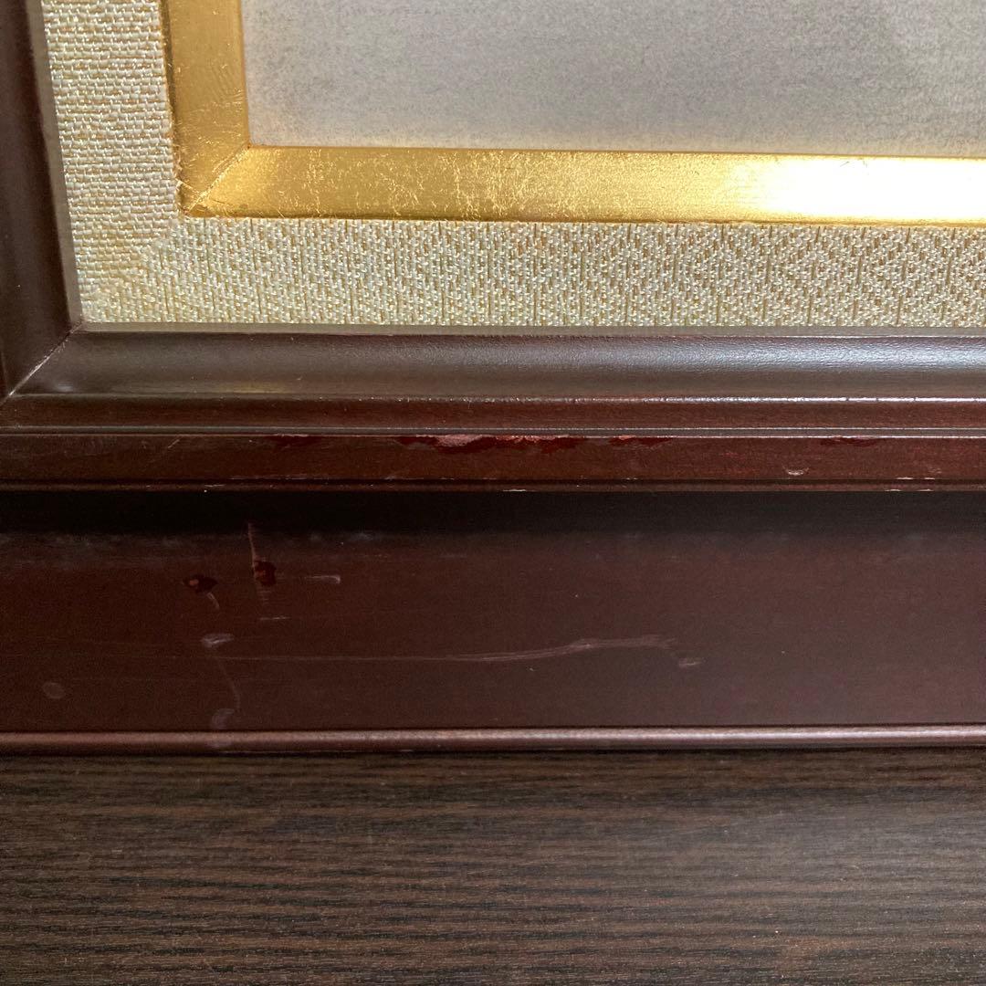 【真作保証】玉井徳太郎「舞妓」日本画 真筆 美人画 額装 絵画