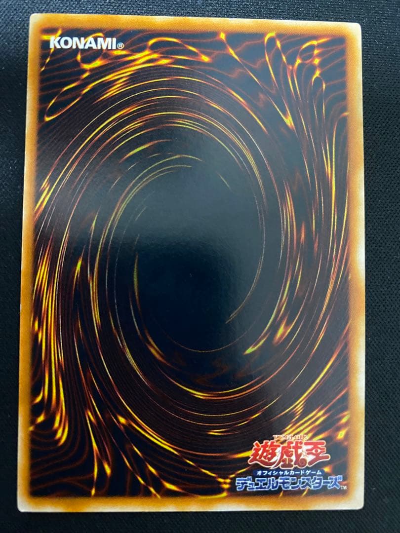 遊戯王　トライアングル・X・スパーク　レリーフ　3枚　セット