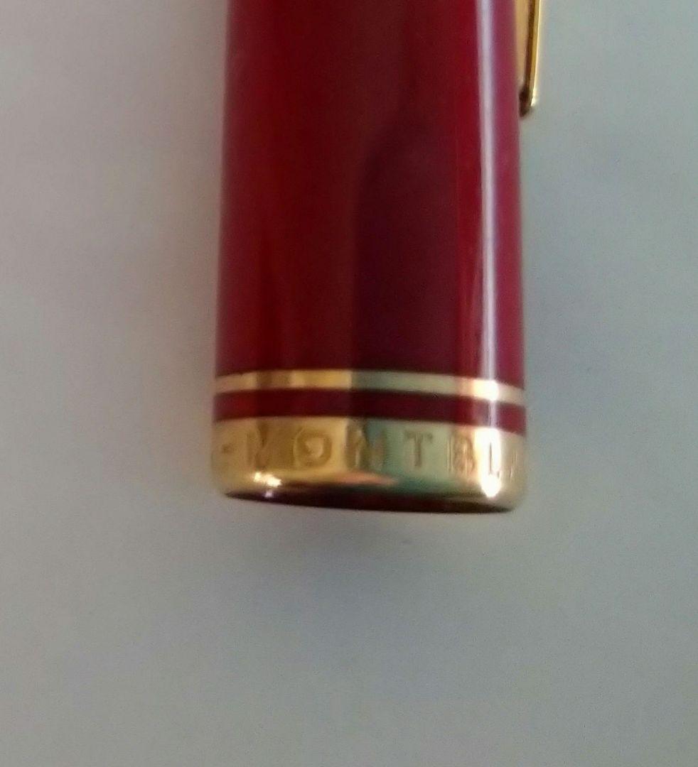 【MONTBLANC】ジェネレイション 万年筆 14K 585 希少色 ボルドー
