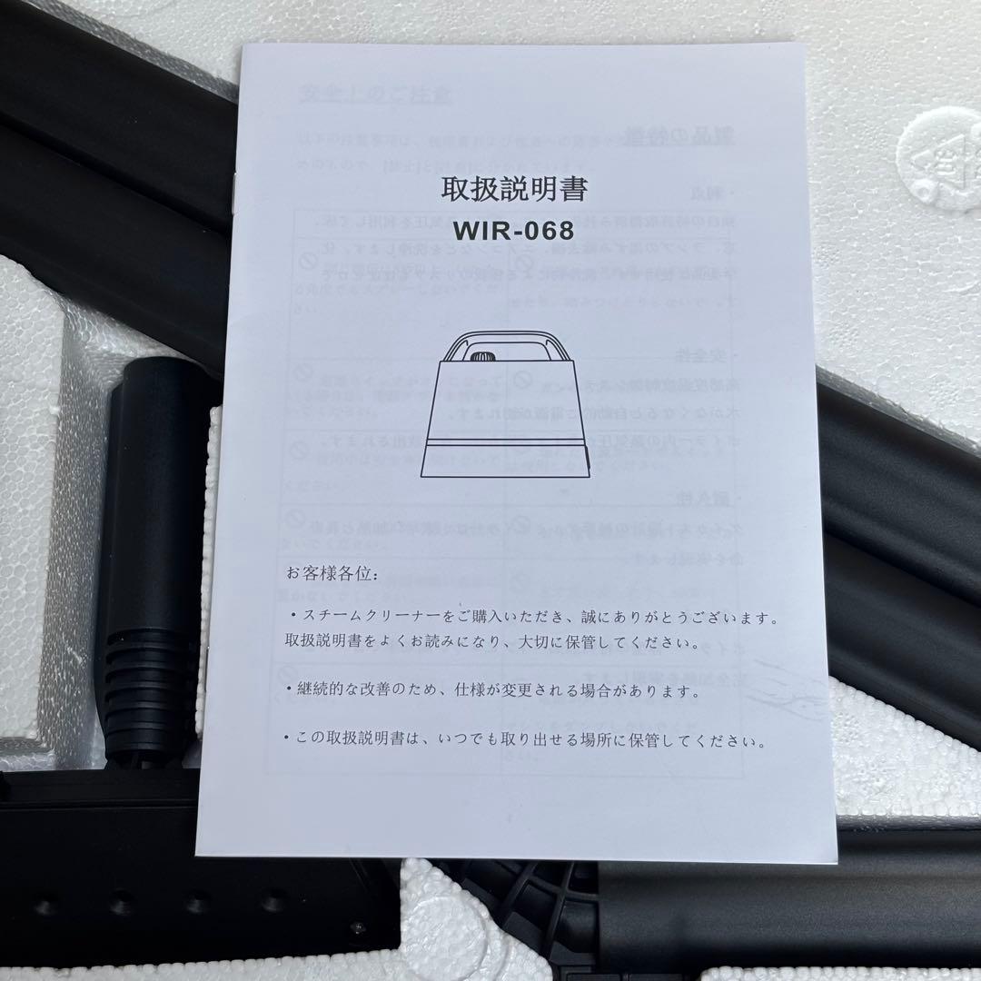 ⭐️ スチームクリーナー ⭐️ 1.5L 150℃高温スチーム