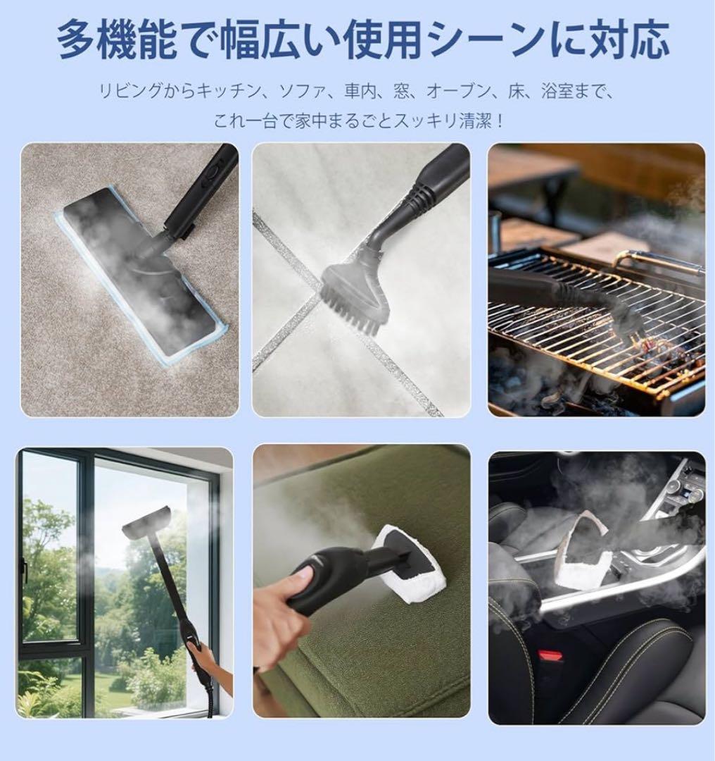 ⭐️ スチームクリーナー ⭐️ 1.5L 150℃高温スチーム