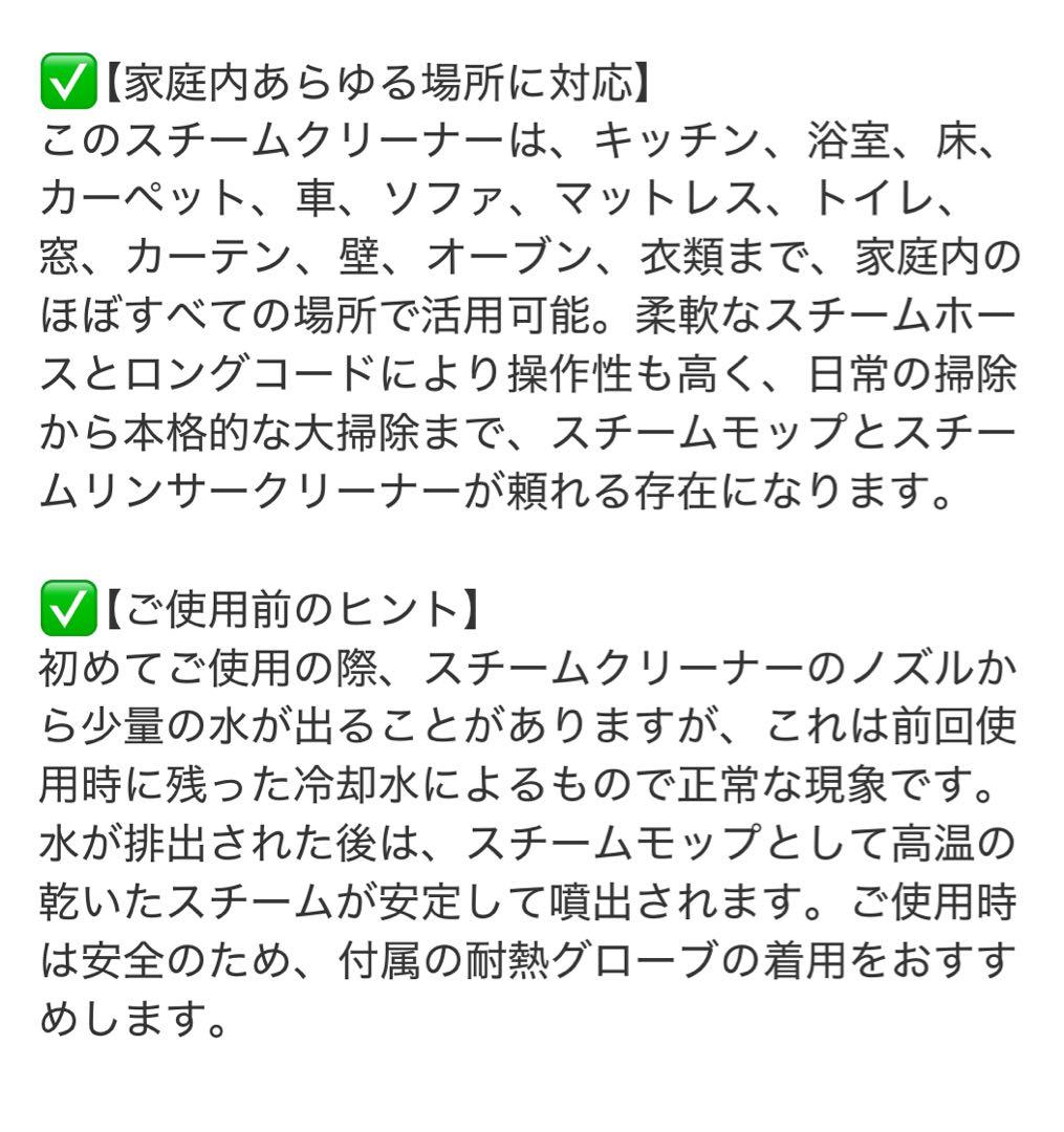 ⭐️ スチームクリーナー ⭐️ 1.5L 150℃高温スチーム