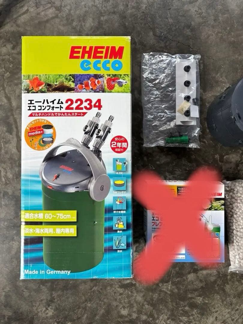 EHEIM エコ コンフォート2234