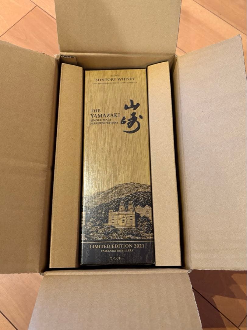 山崎ウイスキー リミテッドエディション 2021 700ml 43%