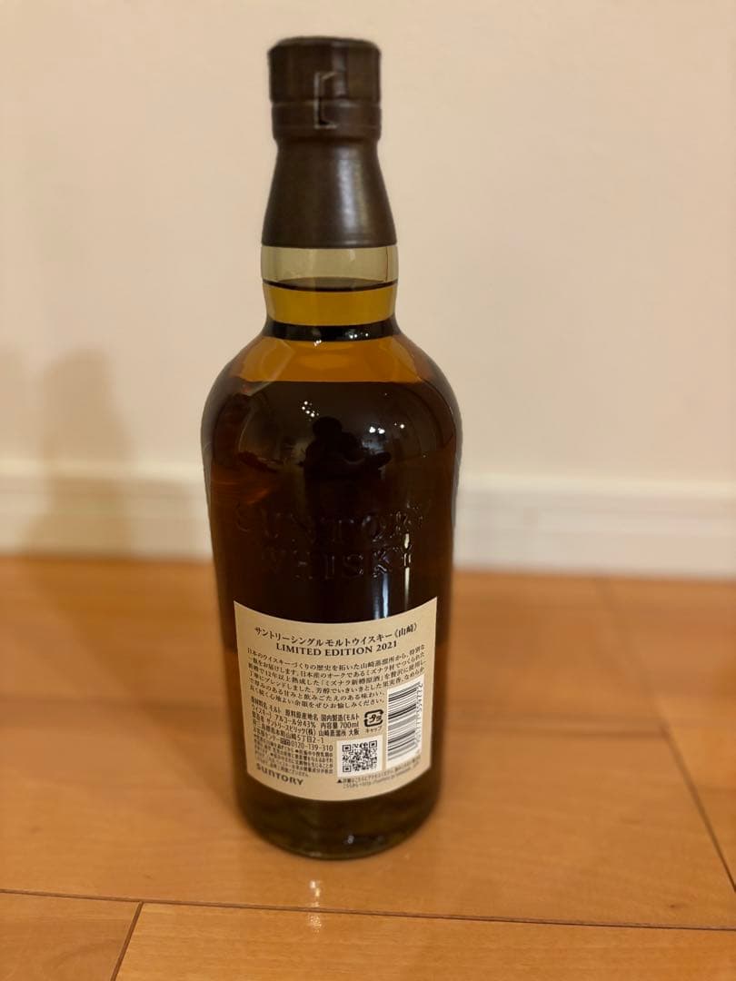 山崎ウイスキー リミテッドエディション 2021 700ml 43%