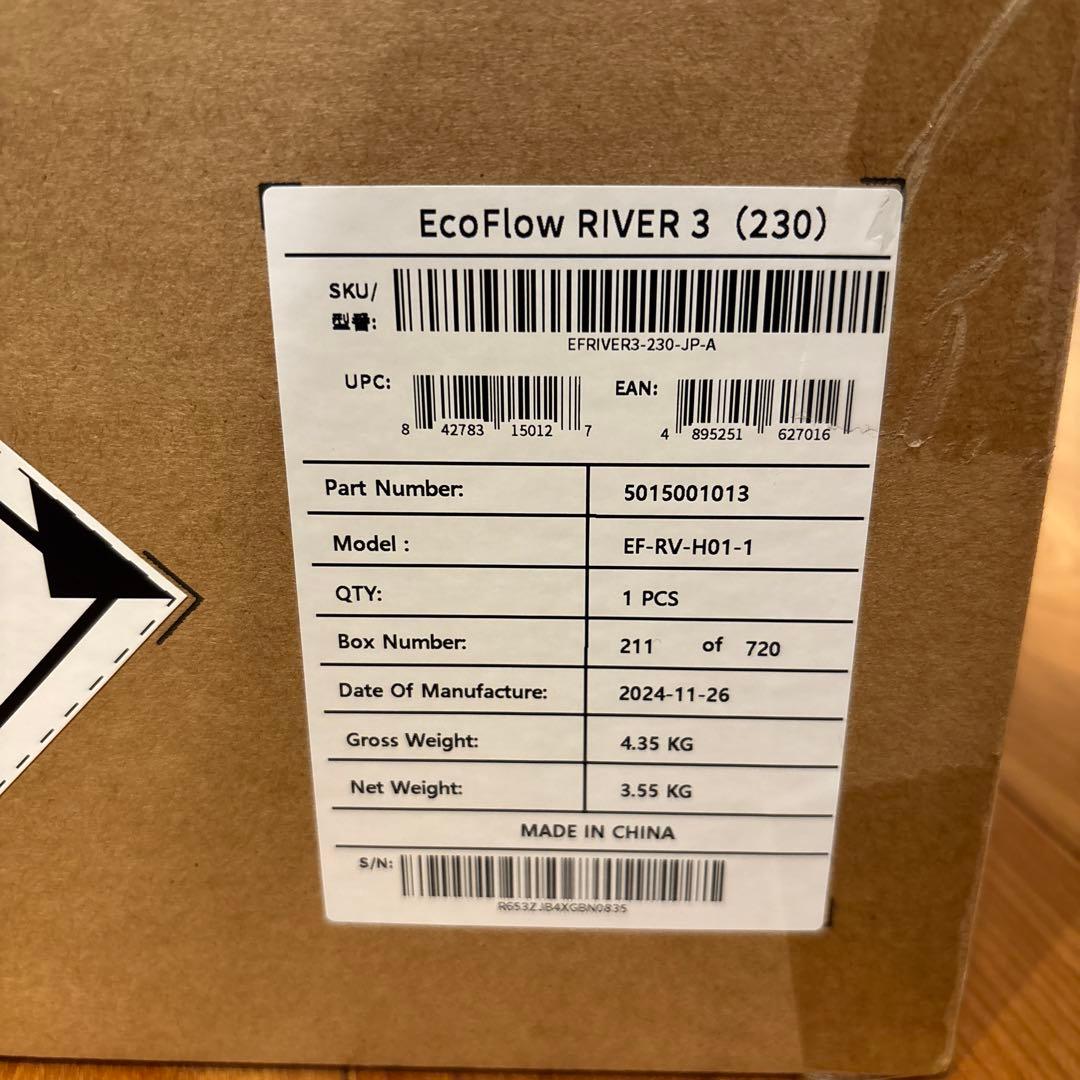 EcoFlow  3(230) ポータブル電源とsolar panel