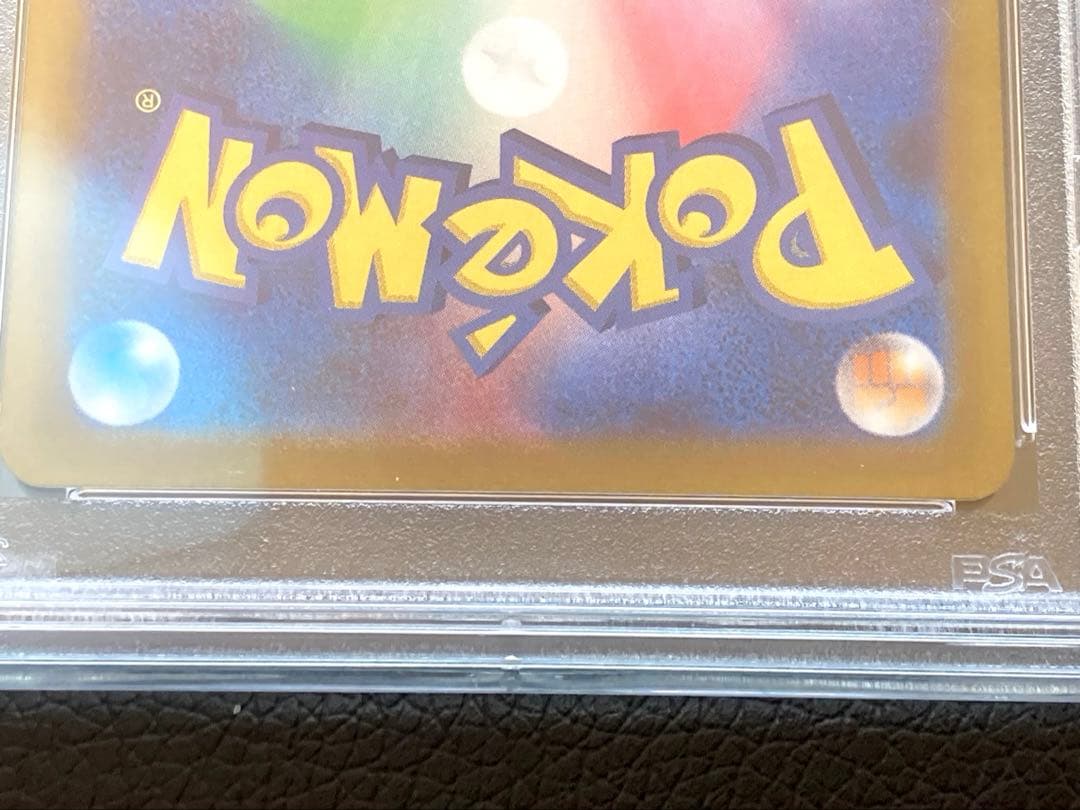 ピカチュウ　でんじスパークミラー　イラストレーションコンテスト PROMO