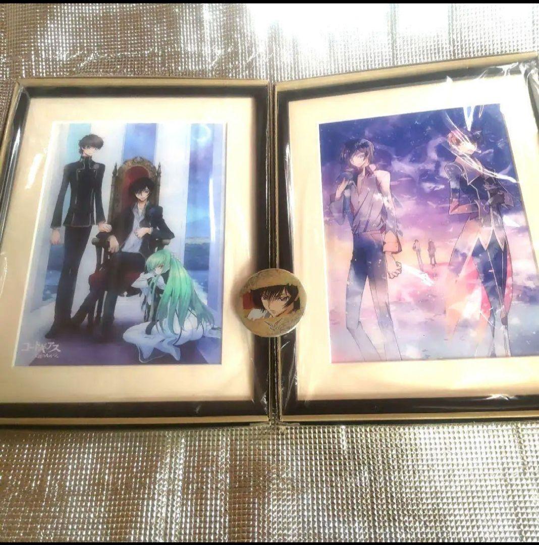 コードギアス　ホログラ　缶バッジ　ルルーシュ　複製原画　スザク