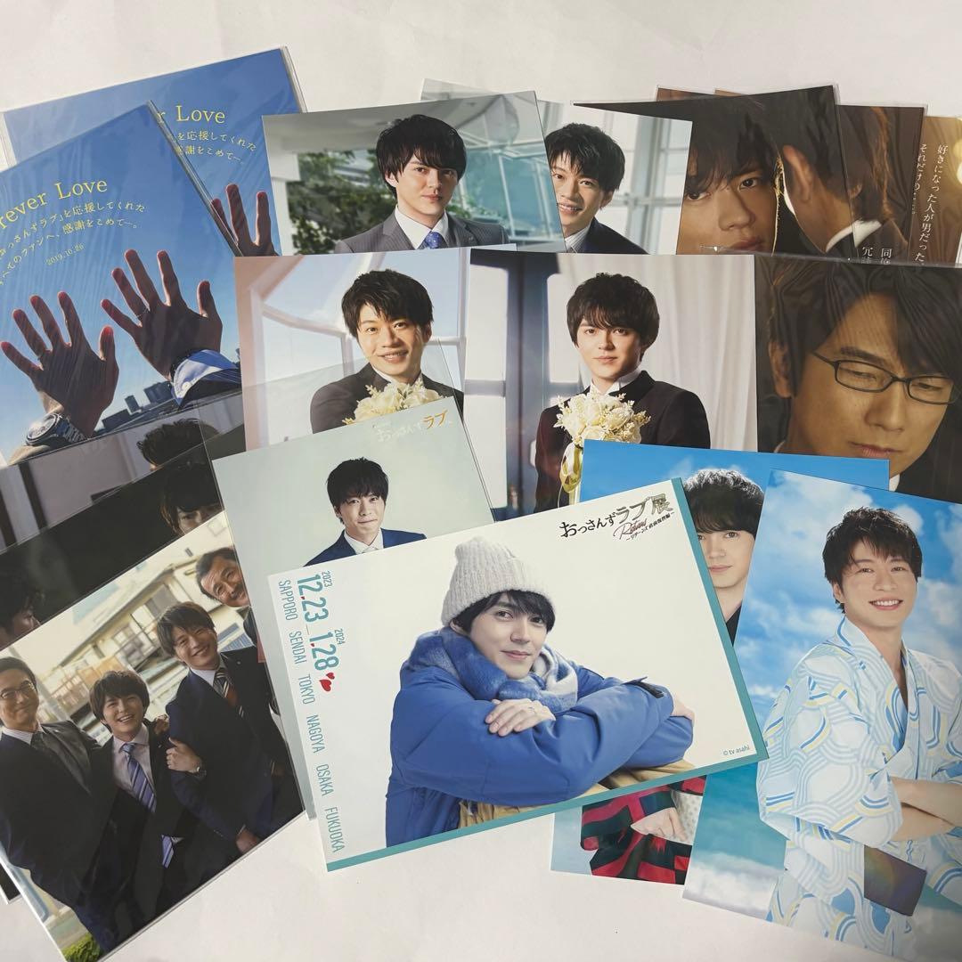 おっさんずラブ まとめ売り