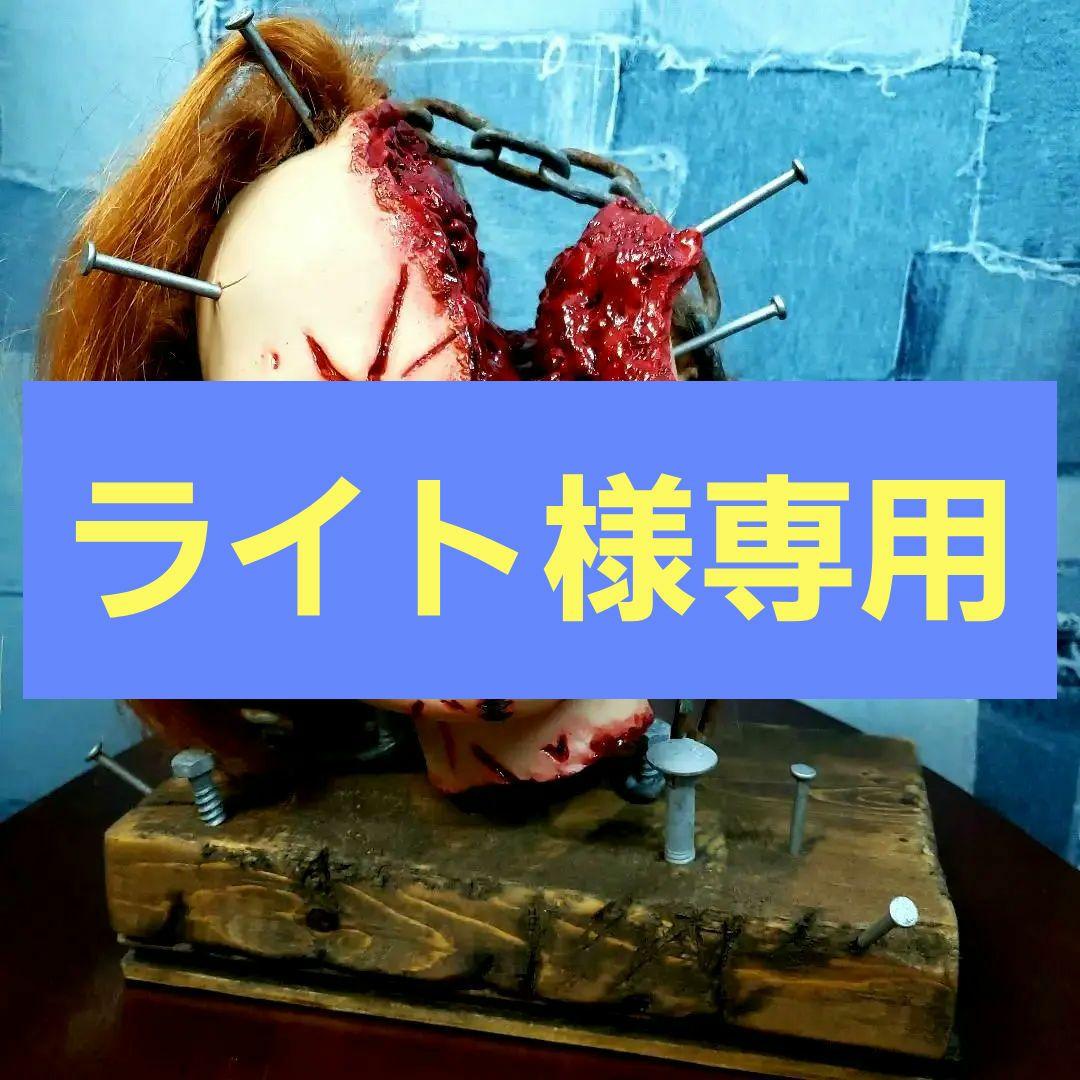 カルト オブ チャッキー チャッキー ヘッド レプリカ