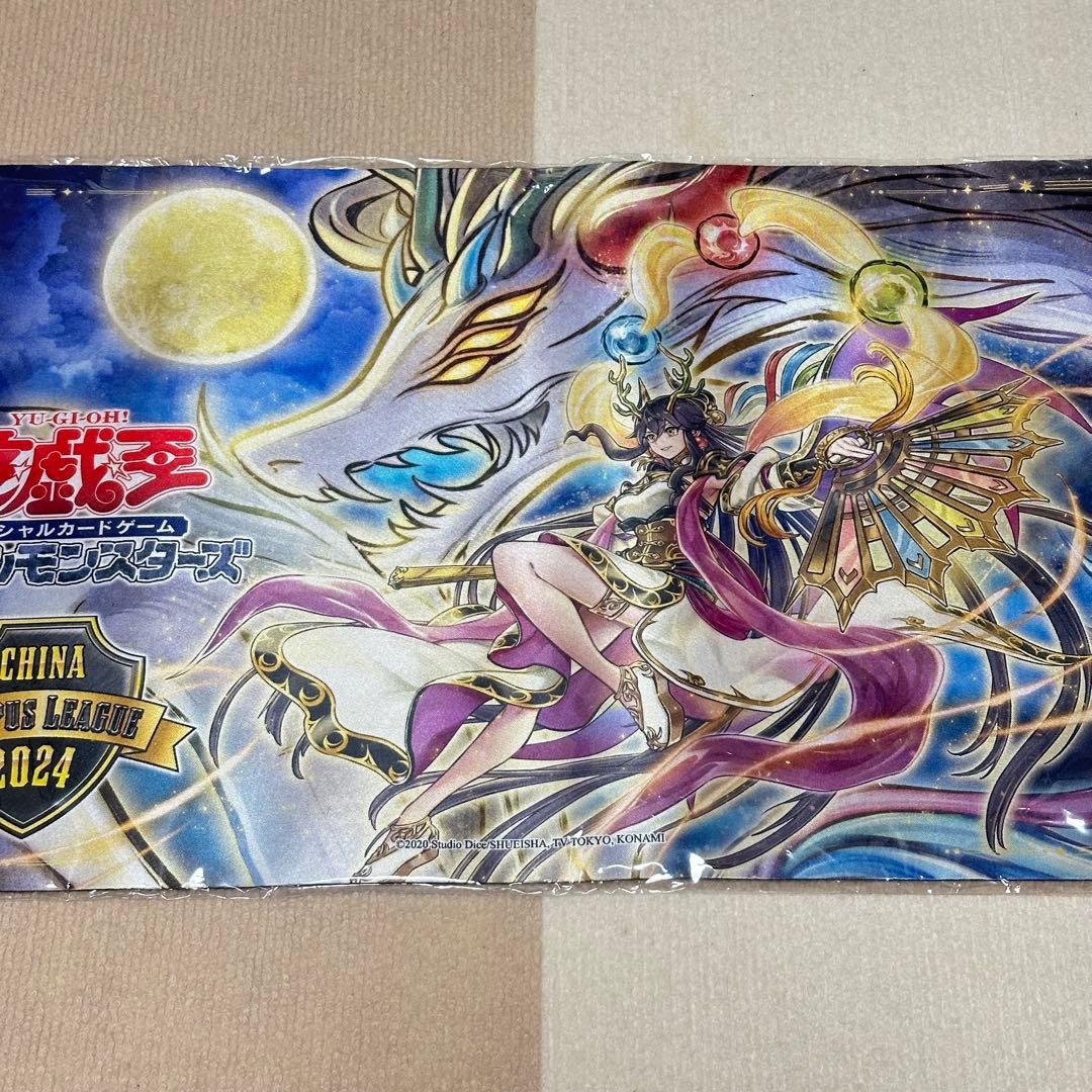 遊戯王 天威龍－スールヤ 金枠　中国 公式 プレイマット