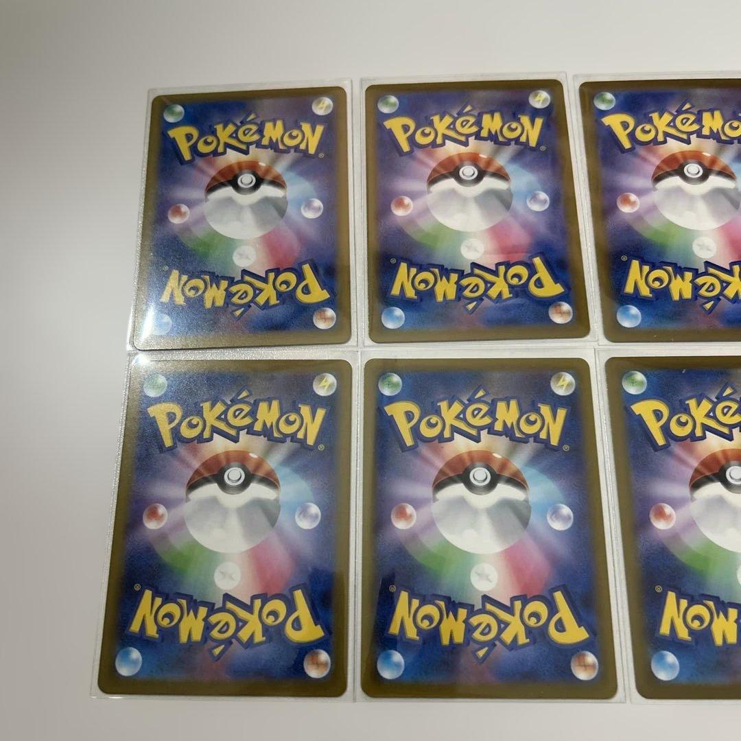 メガドリーム　MA　コンプリート10枚セット ポケモンカード