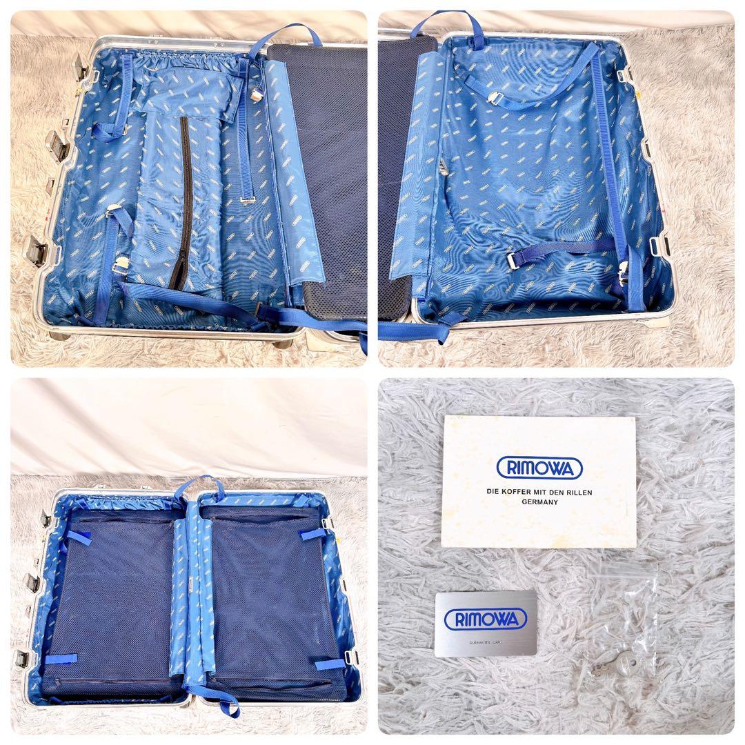 【希少】 RIMOWA リモワ　92663 TOPAS 2輪　キャリーケース