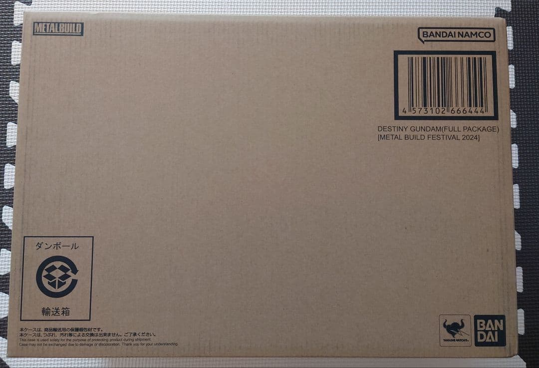 LBUILD デスティニーガンダム（フルパッケージ）