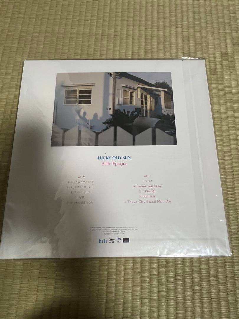 新品・未使用　ラッキーオールドサンlucky old sun ベルエポックLP