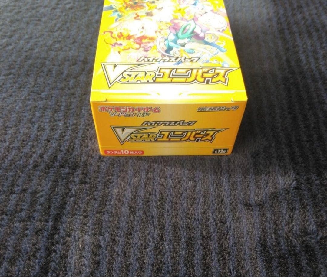 ポケモンカード Vスターユニバース　VSTARユニバース　シュリンク無し