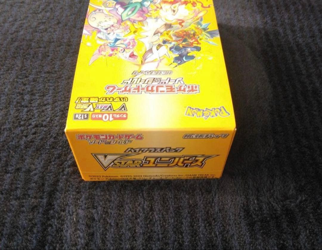 ポケモンカード Vスターユニバース　VSTARユニバース　シュリンク無し