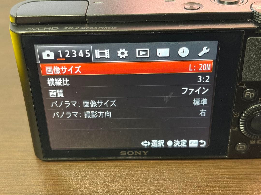 SONY DSC-RX100 コンパクトデジタルカメラ