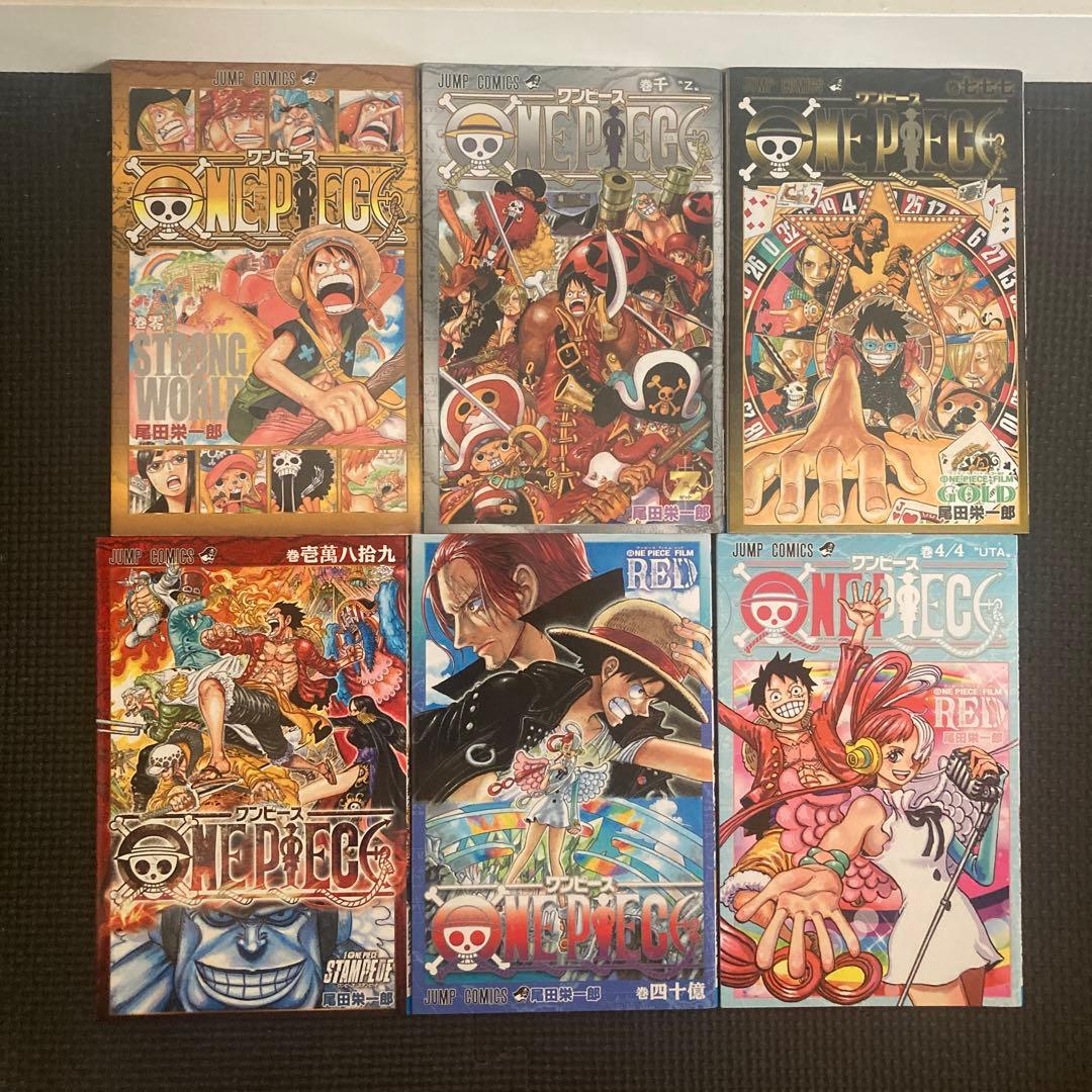 ワンピース1〜111巻+6冊