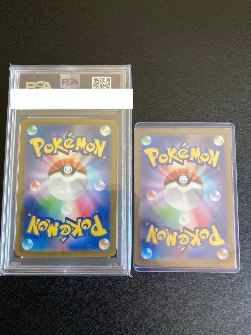 ポケカ　リザードンSAR PSA10