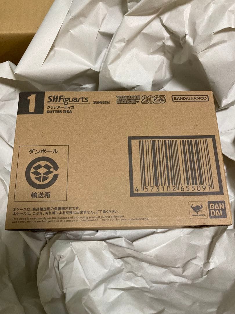 フィギュアーツ　ウルトラマン　グリッターティガ　ブレーザー　ファードランアーマー