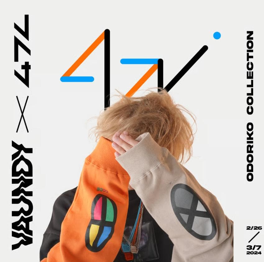 H*2様 47L x Vaundy 踊り子 スウェット code47l バウンデ