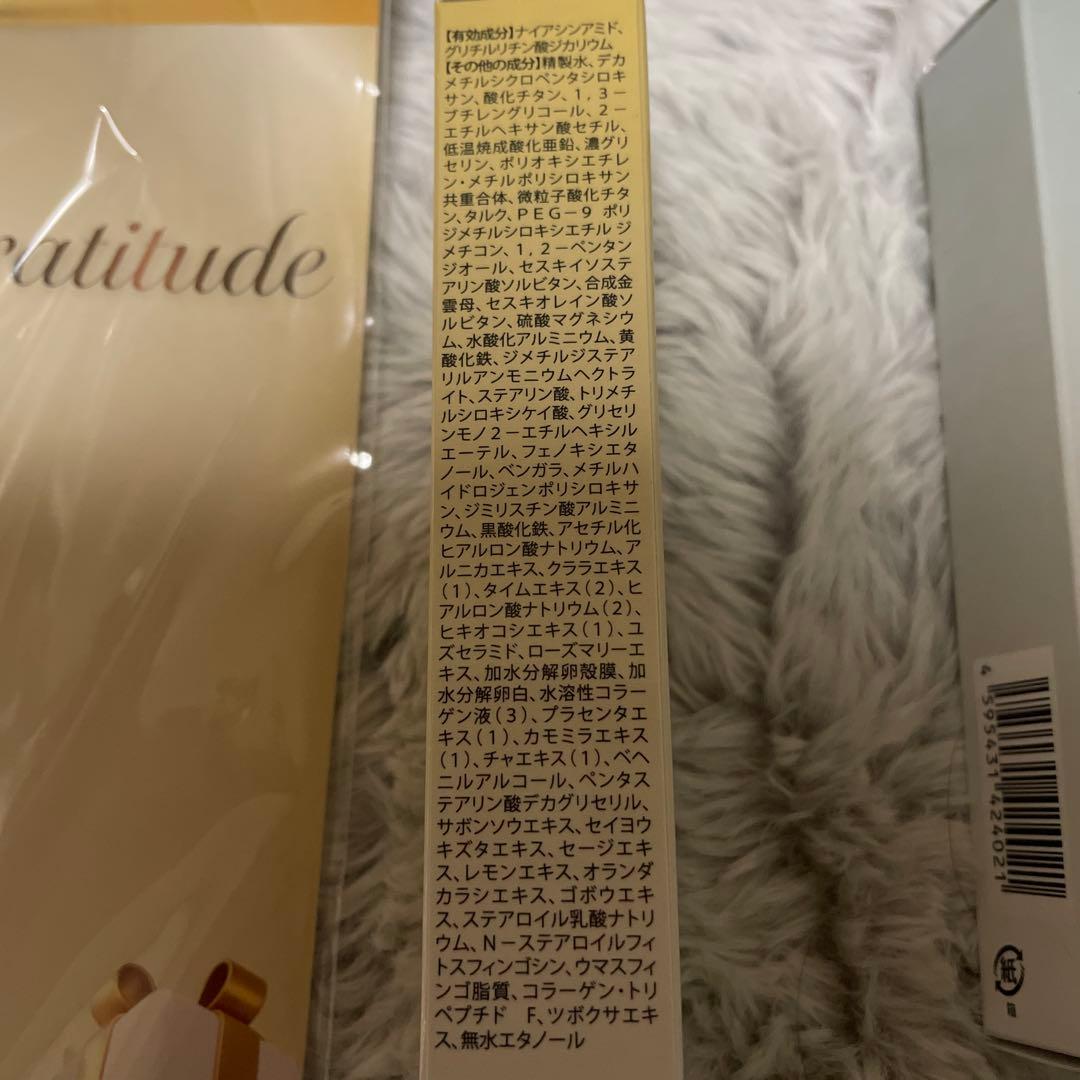 BeDoor レディエッセンス パーフェクトクリーム 4個セット