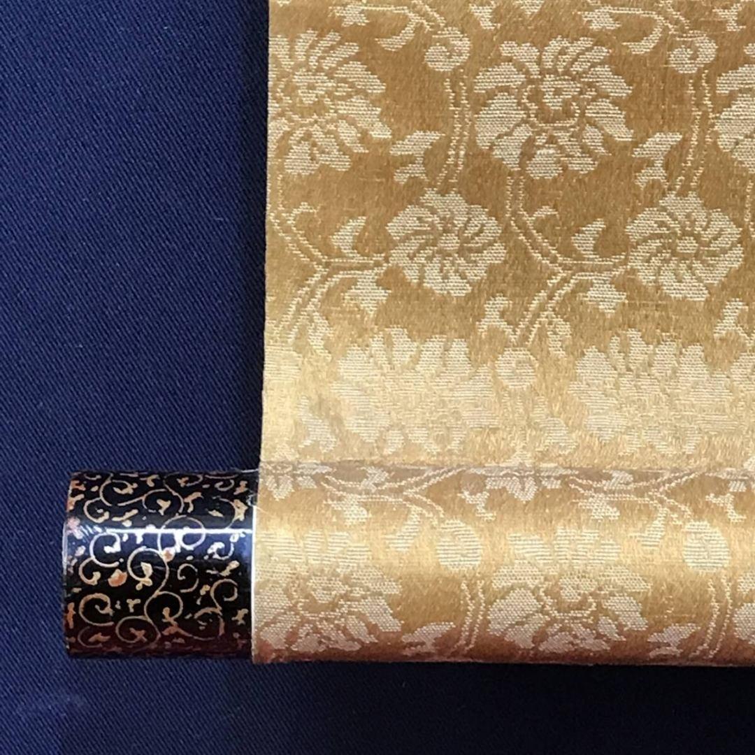 真作/松村景文/巖上白衣大士図/観音図/掛軸☆宝船☆AK-268