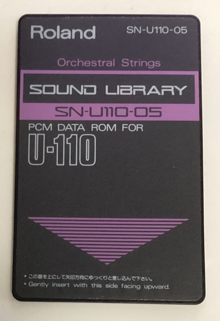 Roland SOUND LIBRARY 6枚セット