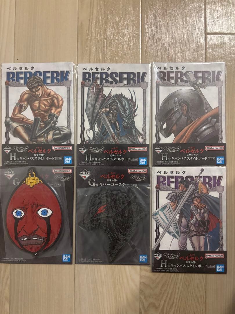 ベルセルク 一番くじ ラストワン ガッツ フェムト 反撃の誓い フィギュア