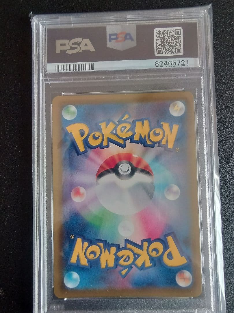 アロマなおねえさん SR S6a イーブイヒーローズ 086/069