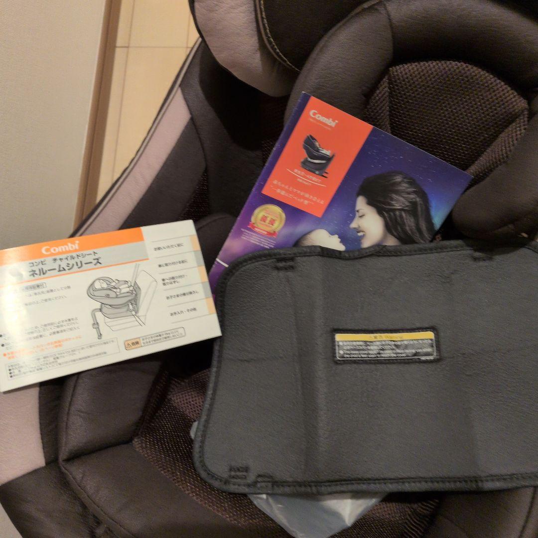 COMBIチャイルドシート新生児〜