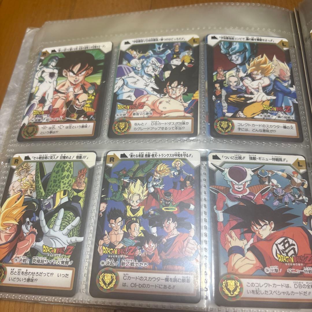 ドラゴンボール　カードダス　当時物　600枚