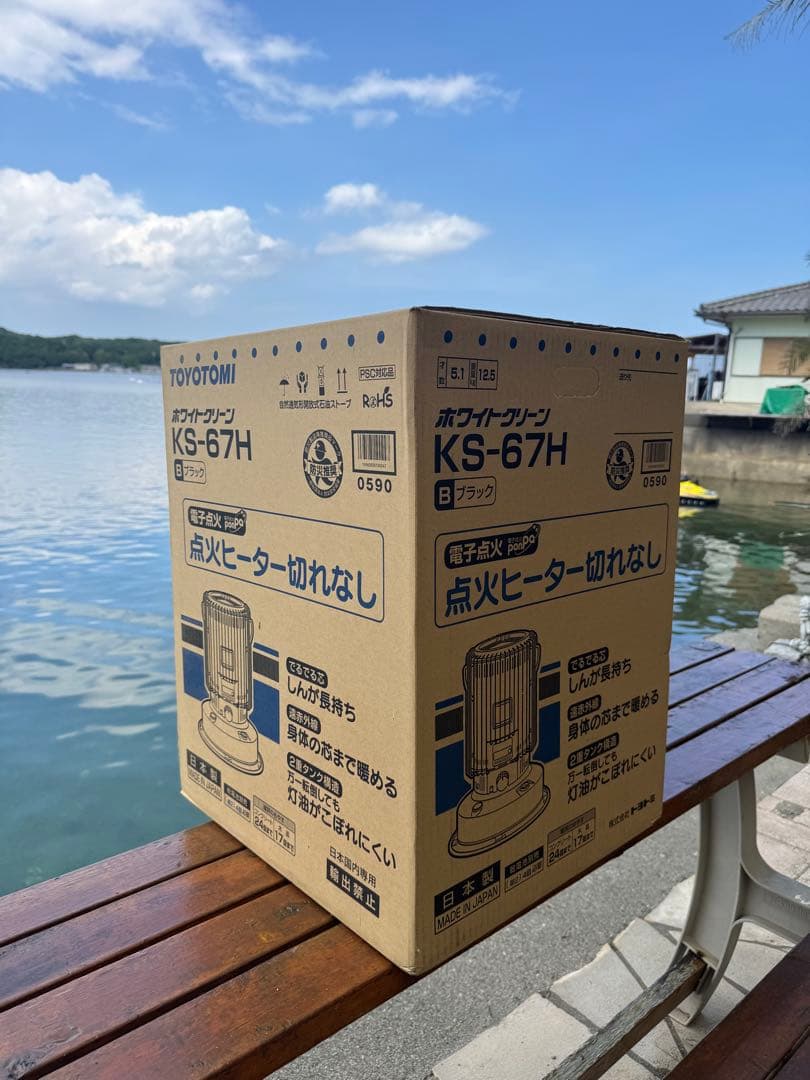 【新品・未開封】TOYOTOMI KS-67H ブラック 対流型 石油ストーブ