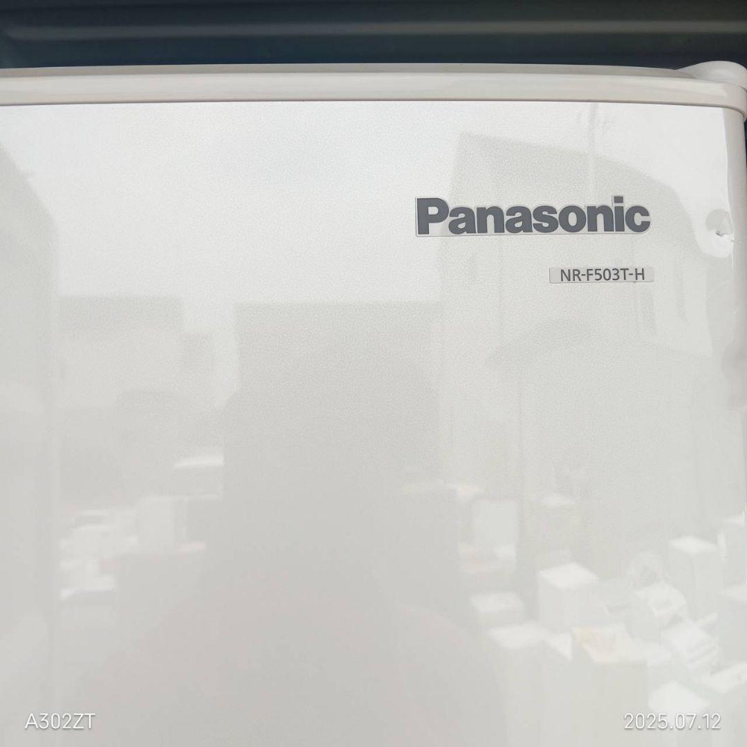 専用F002 Panasonic　自動製氷機能付き大型冷蔵庫　501L